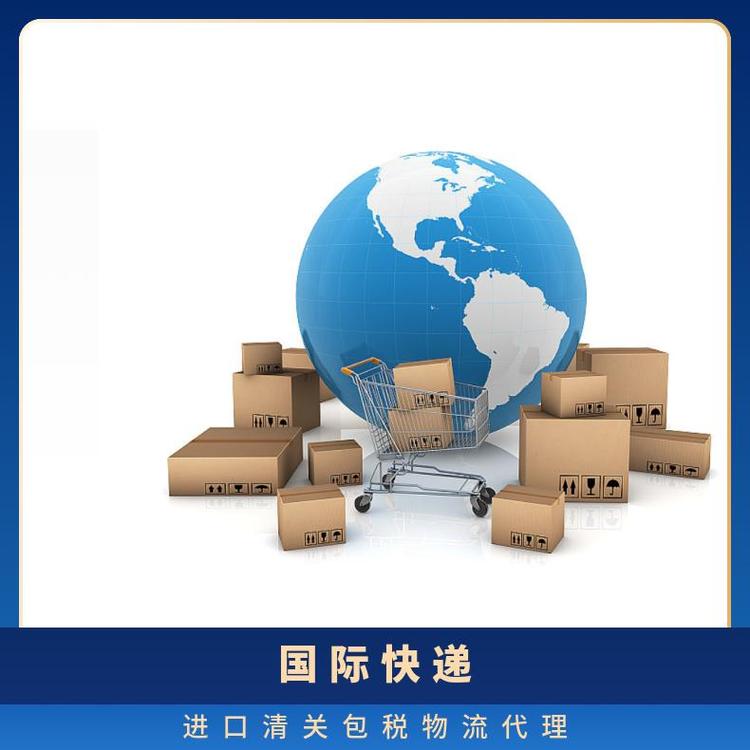 長春聯(lián)邦國際快遞長春聯(lián)邦國際快遞網點國際快遞門到門服務視頻
