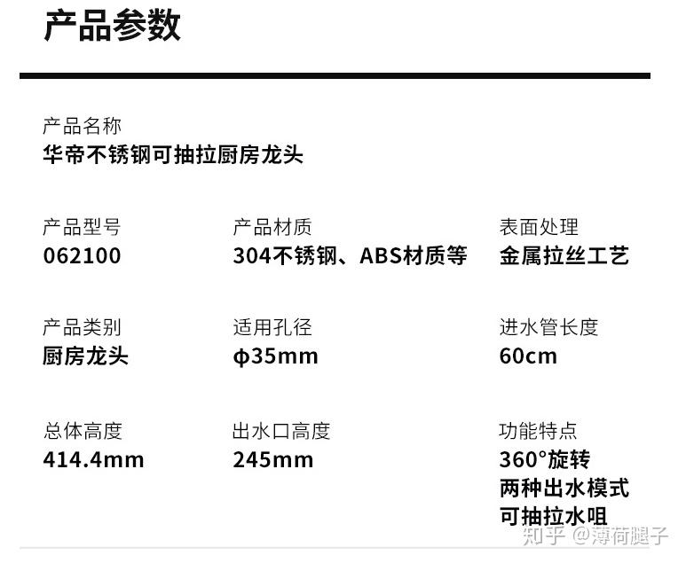 2022中國十大水龍頭排名哪位了解