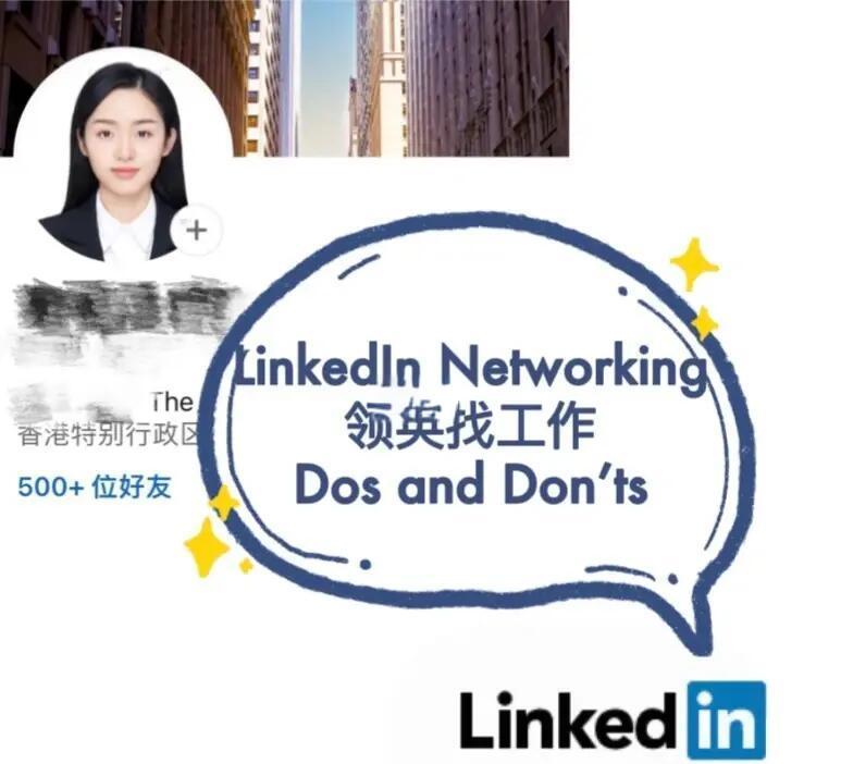領英賬號購買平臺(領英linkedin手機版)