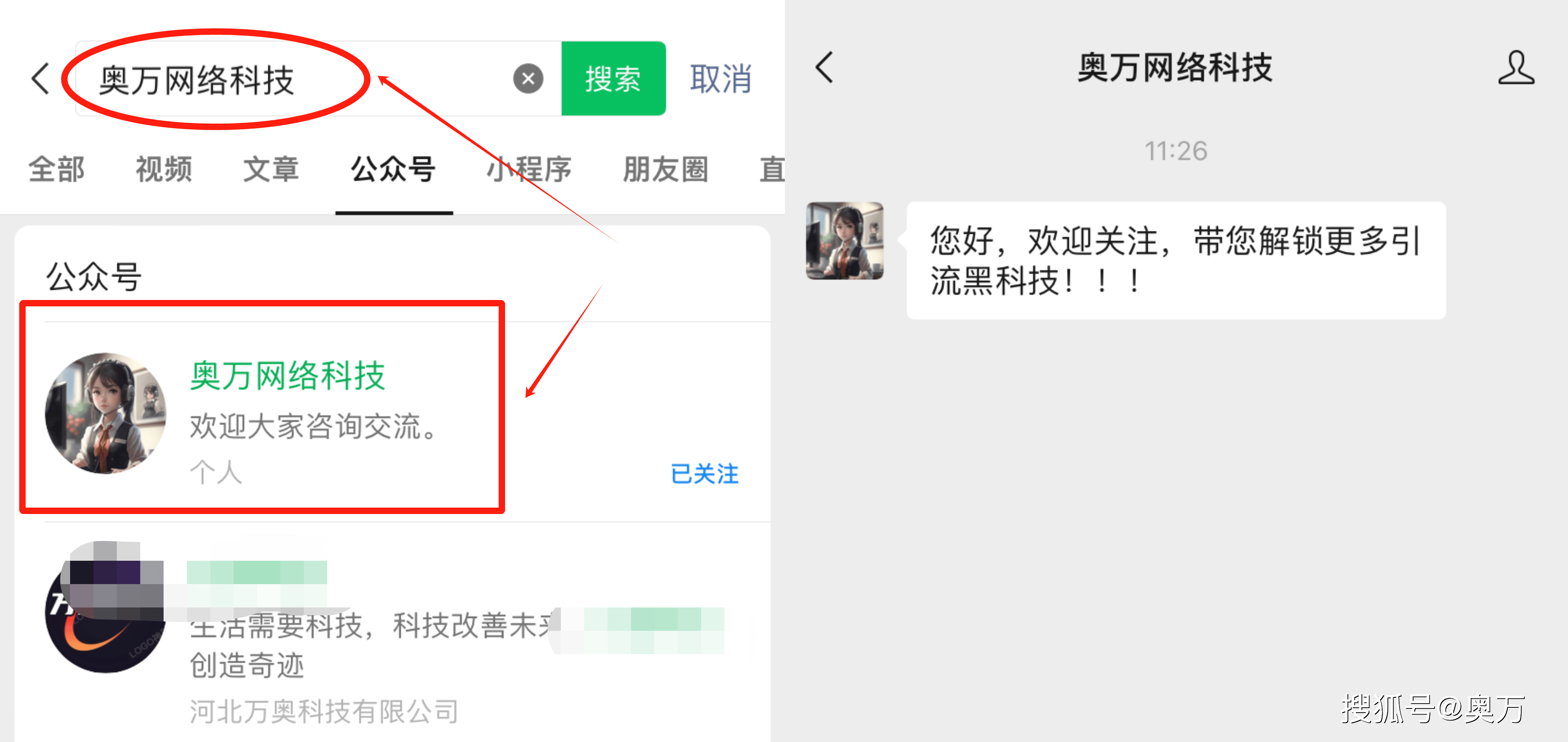小紅書官方認(rèn)證來了,和專業(yè)號認(rèn)證有什么不一樣?