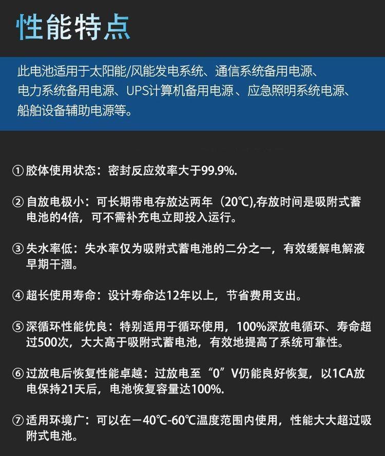 西力SEHEY蓄電池NPG55-1212V55AH規(guī)格及參數(shù)