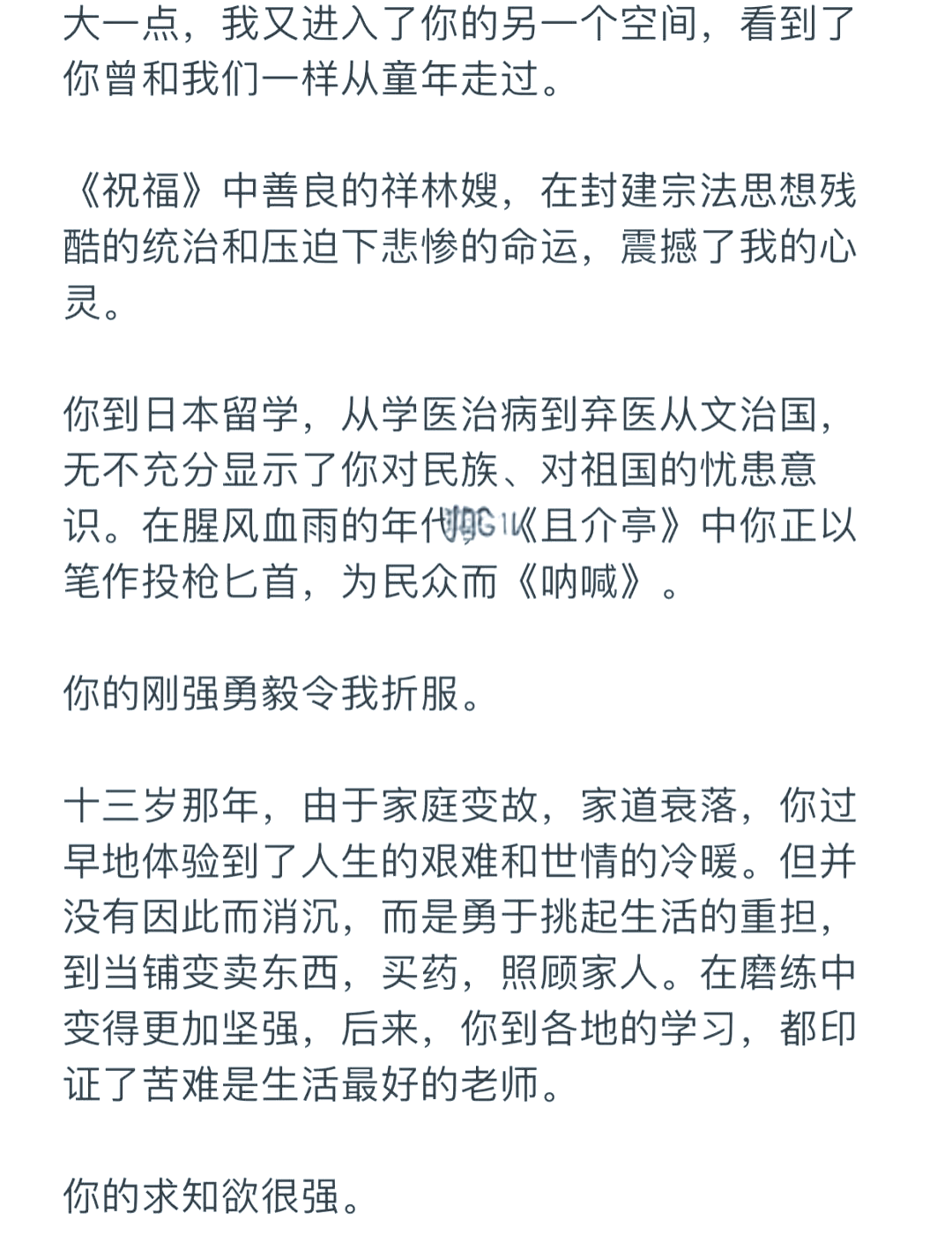 文章代寫原創文章代寫文章代寫平臺找代寫社視頻