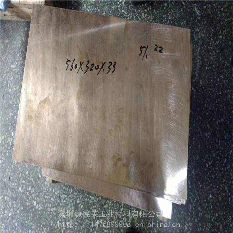 c1720對應(yīng)是什么材質(zhì)c1720鈹銅熱處理硬度