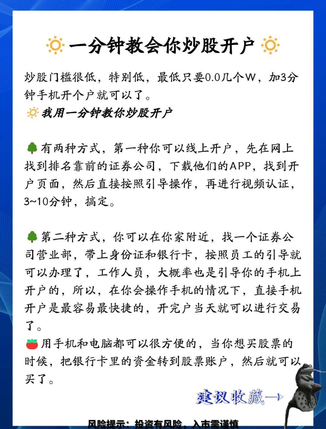 虛擬賬戶怎么開戶(虛擬賬戶開戶指南及步驟簡述)