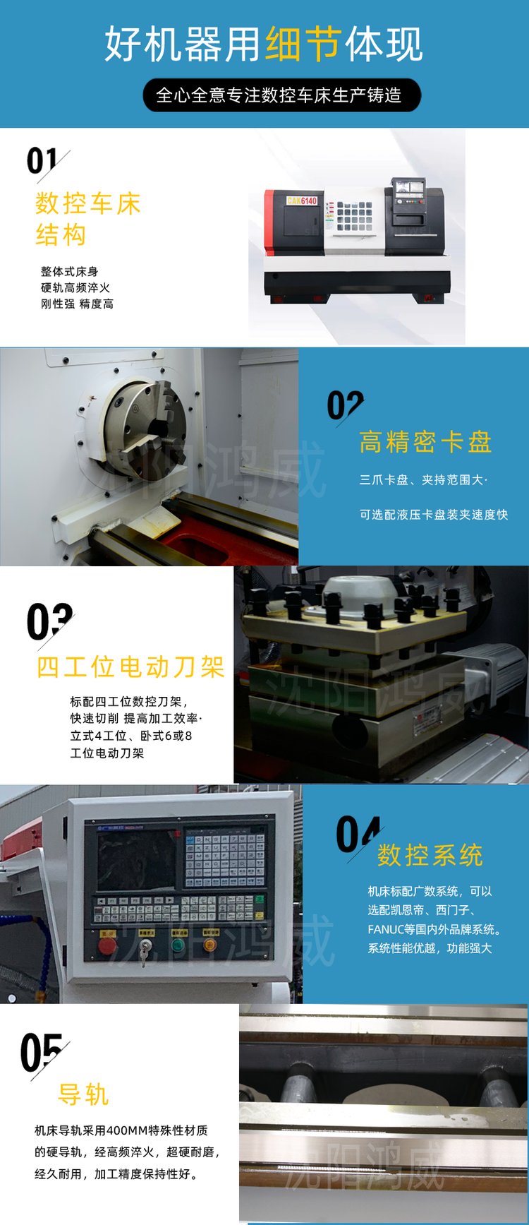 數控車床CAK6150B(廣數系統,整體床身,手動三擋,通孔80)