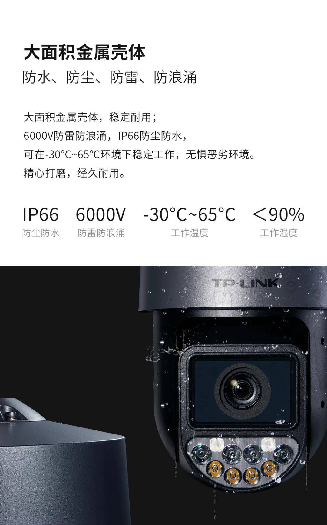 ZHS800紅外相機支持WIFIUVC投屏像素800萬