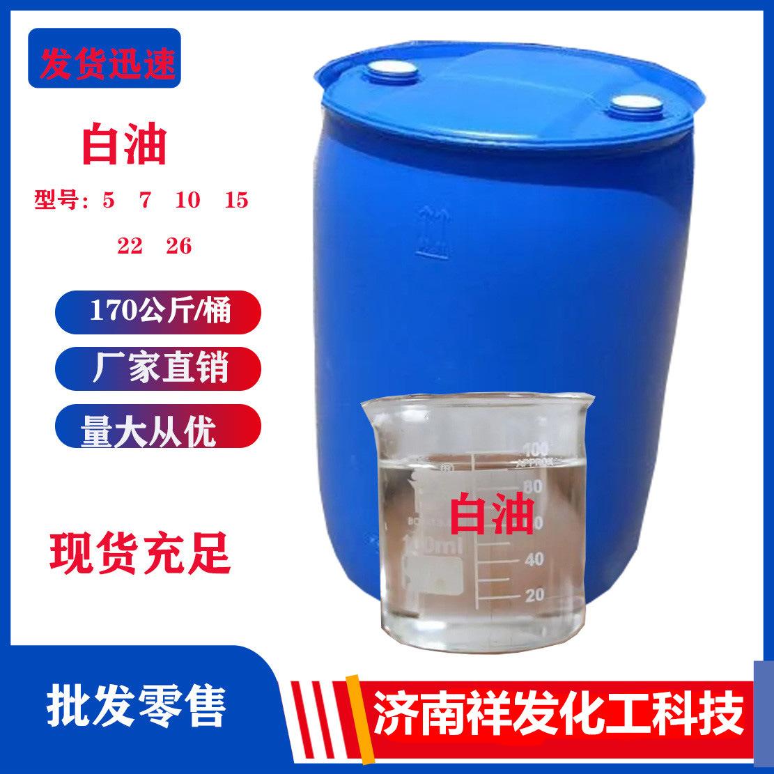 氫溴酸國標工業級48%溴化氫300kg/桶倉庫現貨視頻