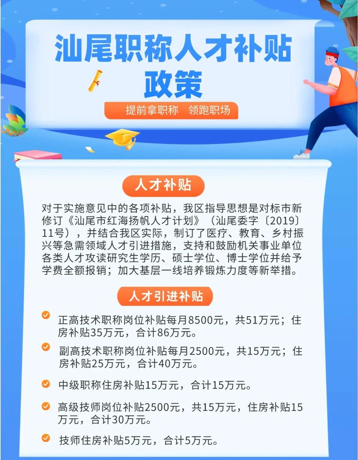 深圳高層次人才(深圳高層次人才的認定標準和享受政策)