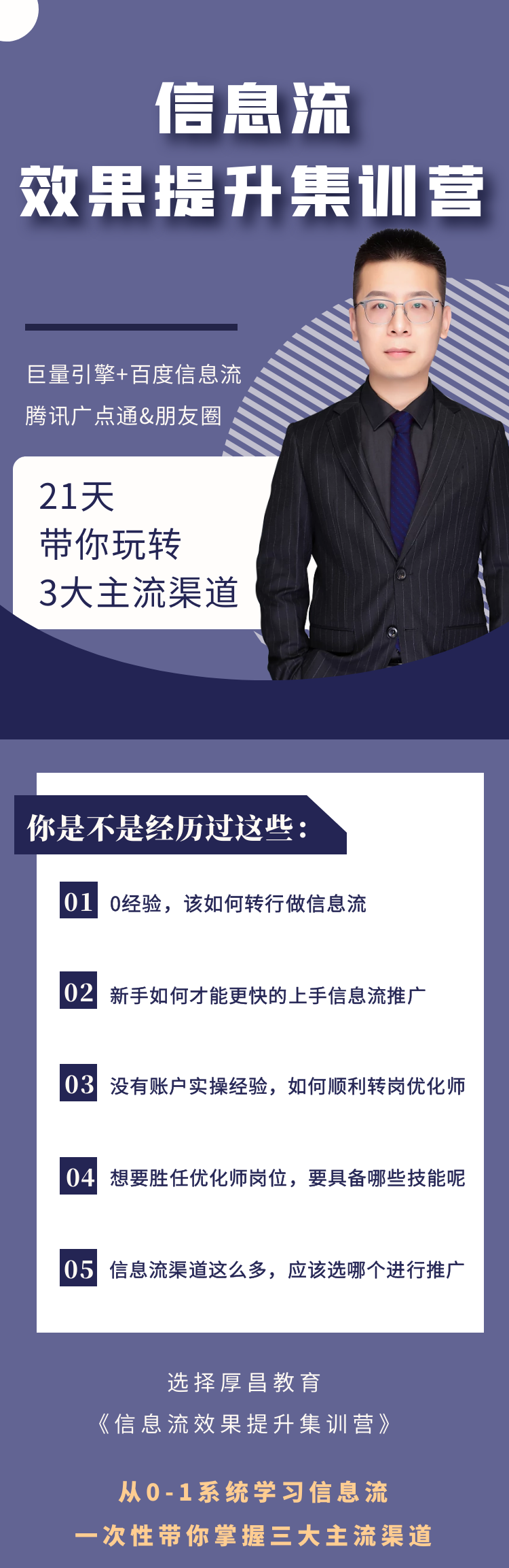 這里告訴你uc頭條信息流廣告賬戶套戶直開現戶推廣怎么做