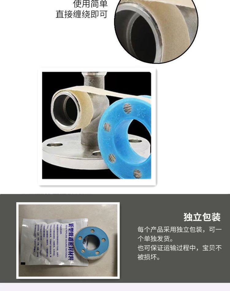暖氣跑風(fēng)為什么纏麻不纏生料帶