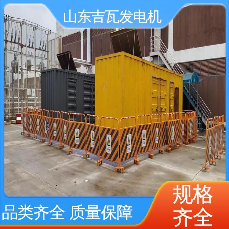 廣州專業發電機出租UPS電源租賃100KW-2000KW備用電源視頻
