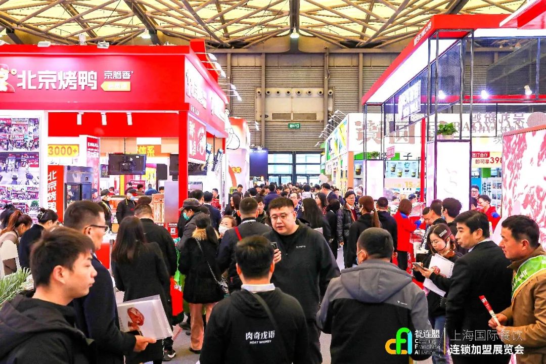 展館90%為特許加盟品牌-2024中國(北京上海)連鎖加盟展