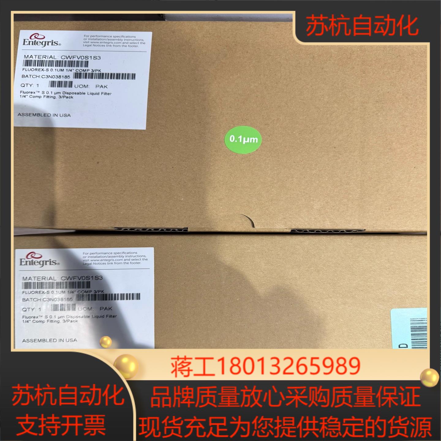 entegris應特格過濾器氣體液體PTFE金屬英特哥