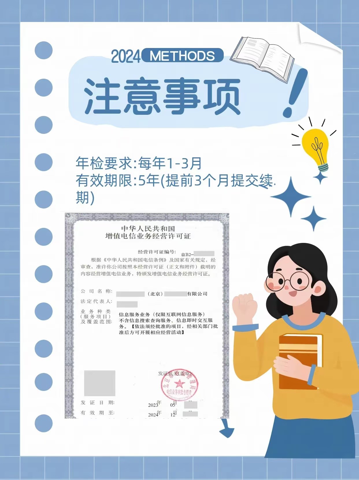 外資可以辦理icp許可證嗎?外資ICP辦理流程是什么?