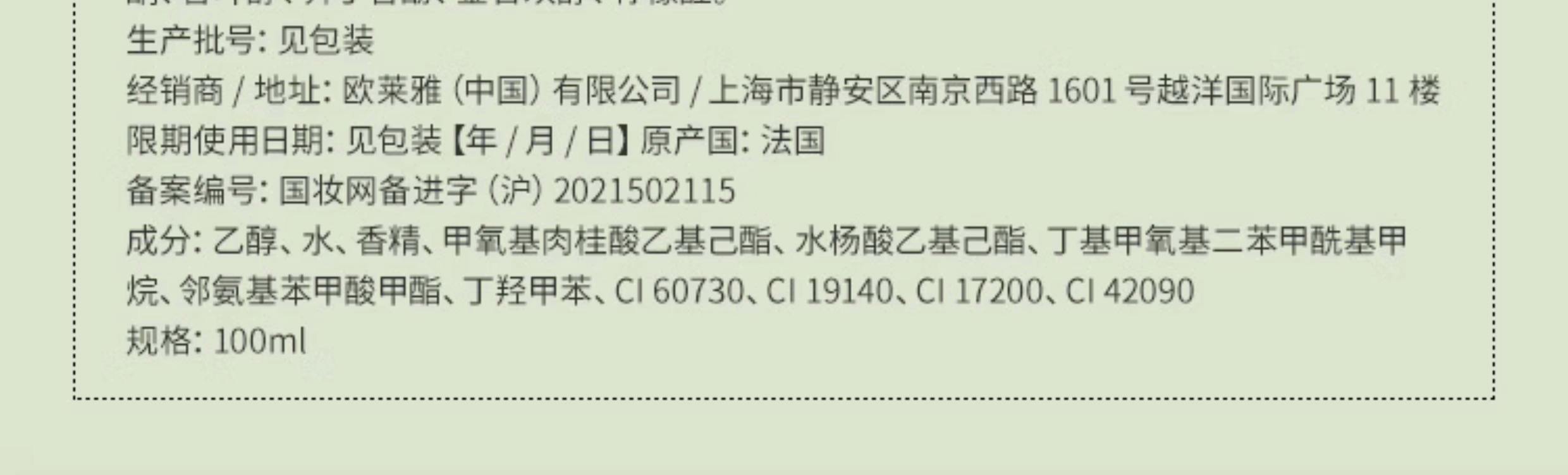 苯甲酸簡介及用途苯甲酸出口法國注意事項苯甲酸出口