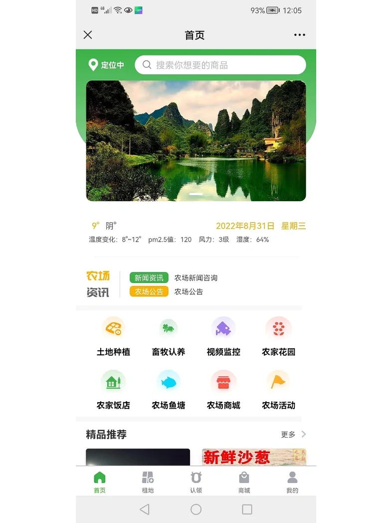 20245無人值守自助麻將小程序系統介紹軟件開發