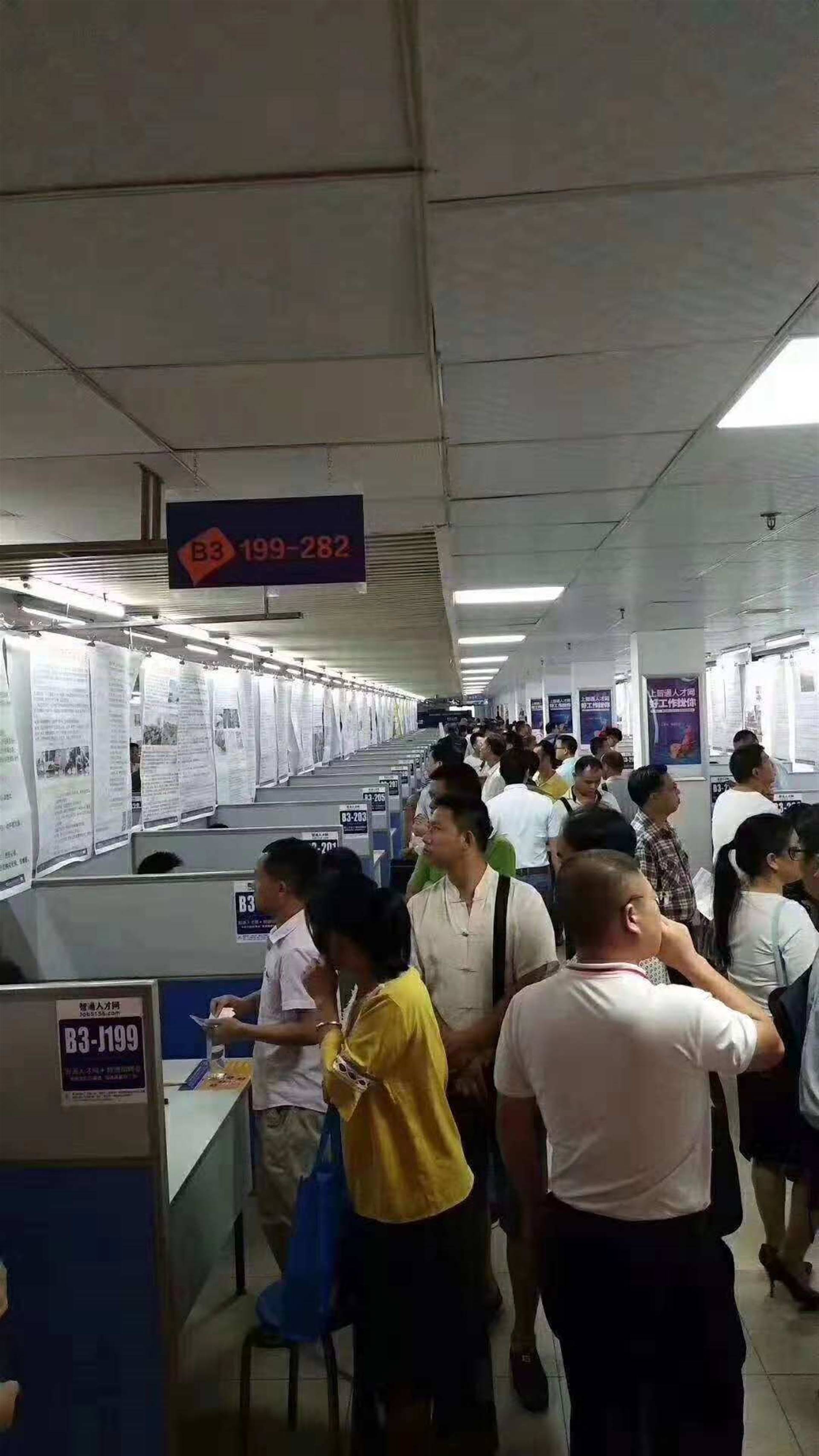 東莞智通人才市場:人才服務