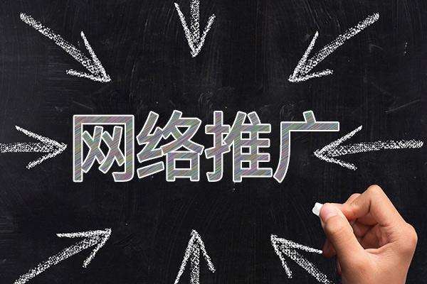 順企網產品圖片如何上傳如何做網絡推廣收錄怎么樣
