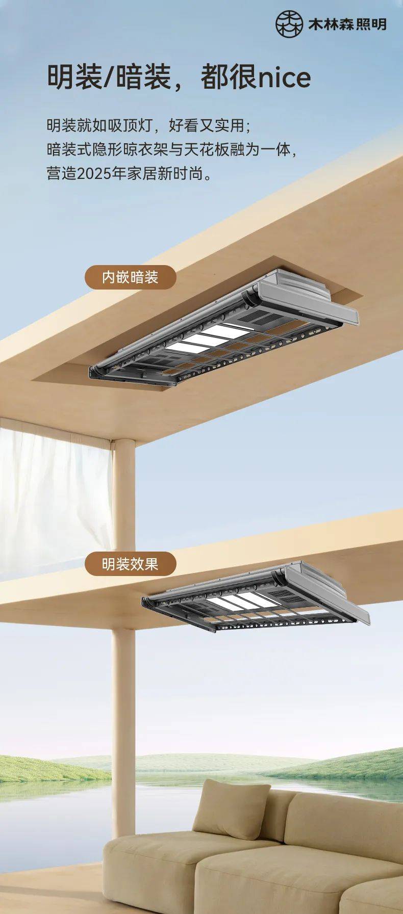 中國十大晾衣架品牌分別是哪些品牌
