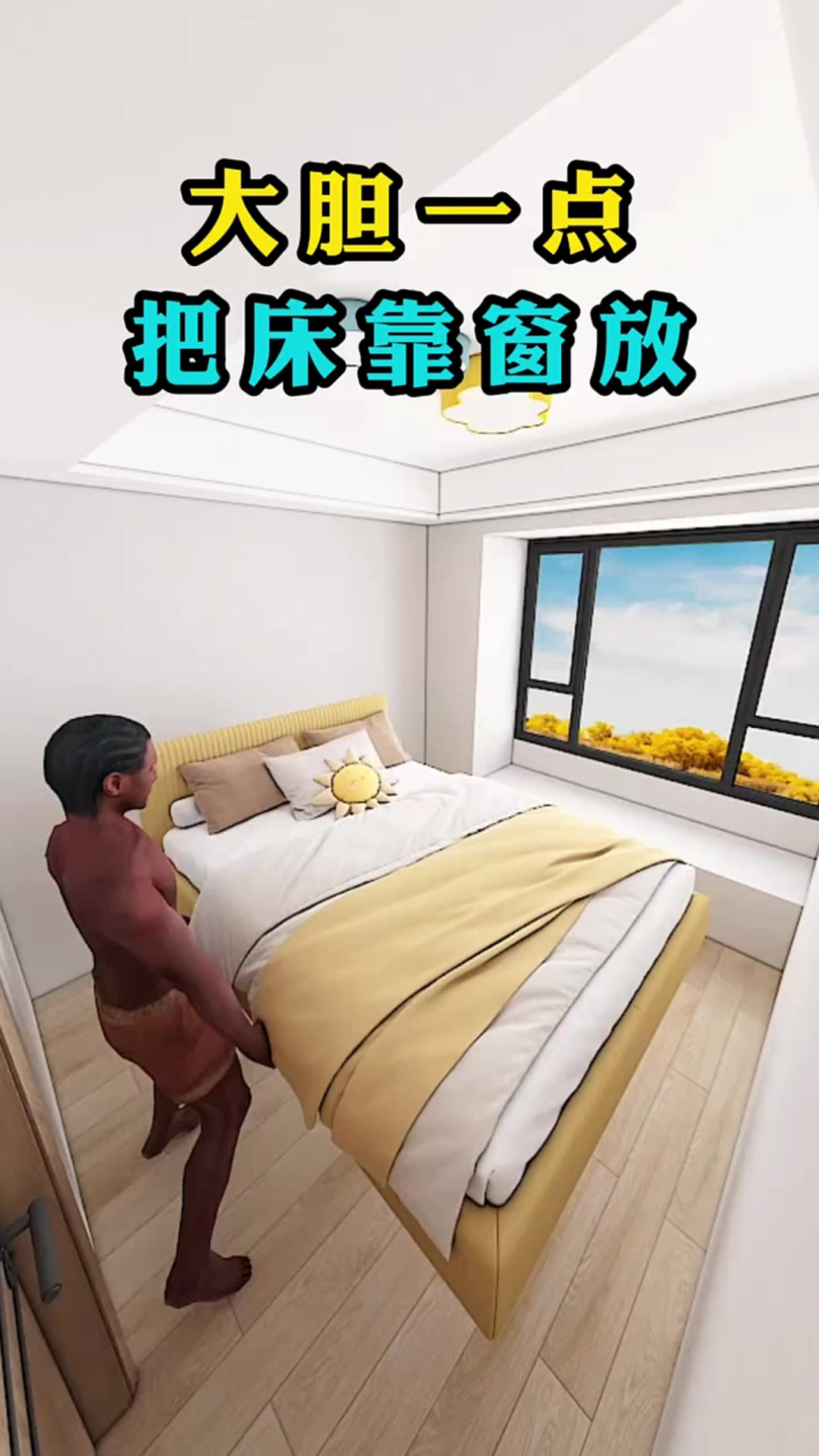 2025年8月1日 第38頁