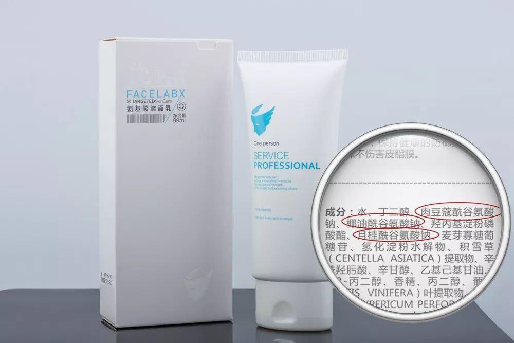 月桂酰谷氨酸鈉29923-31-7氨基酸型表面活性劑現貨視頻