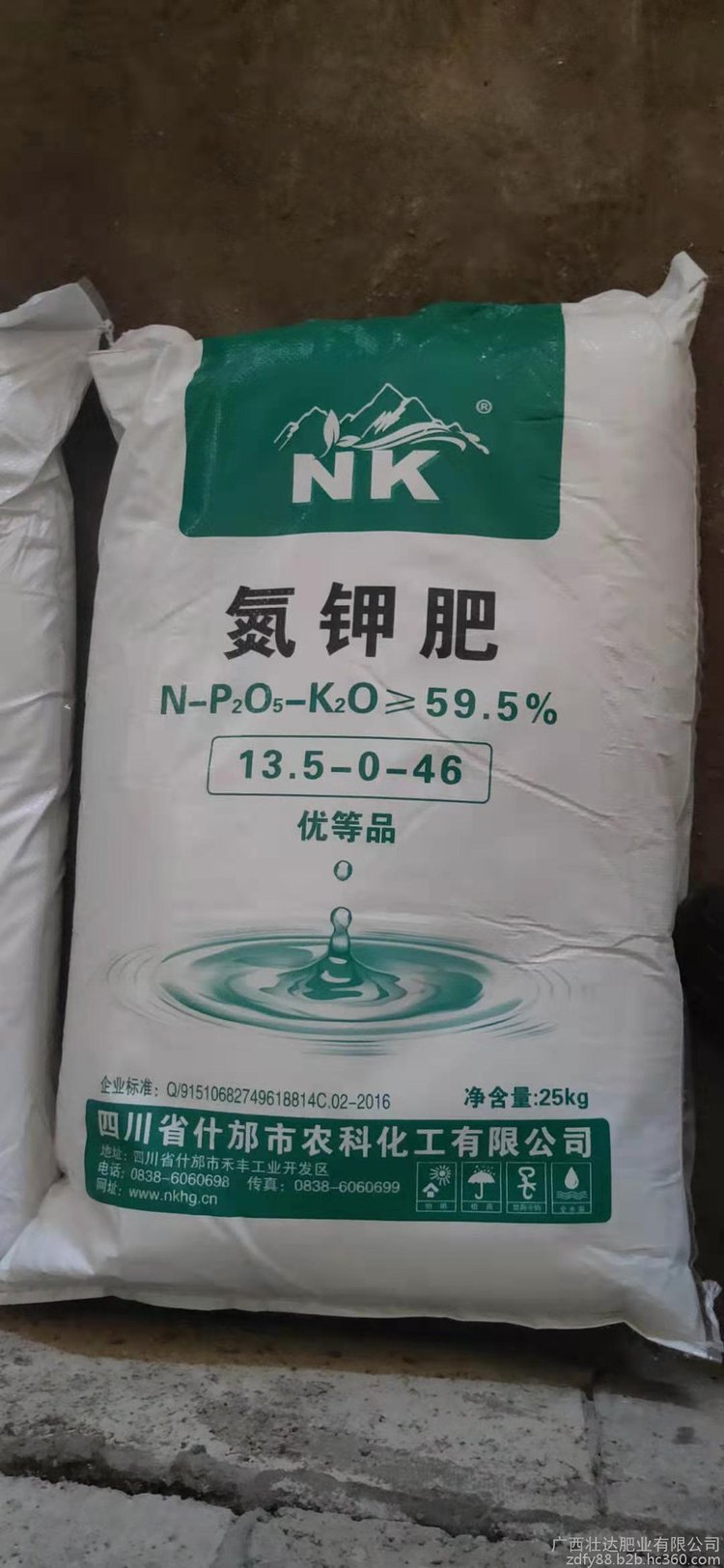 腐植酸鉀68514-28-3有機鉀肥全國現貨可發視頻