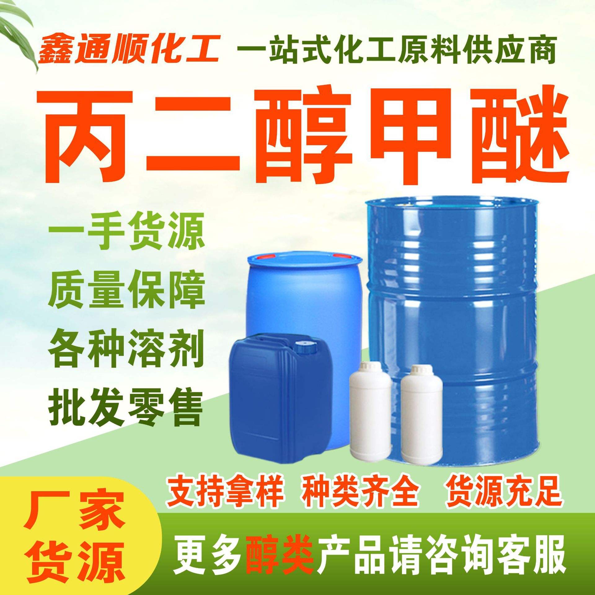 正辛烷111-65-9涂料用溶劑的稀釋劑視頻