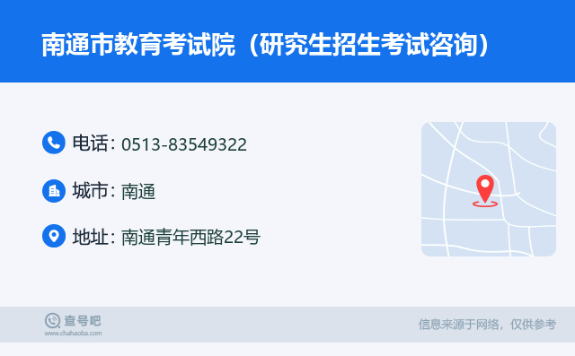 2025年8月1日 第34頁