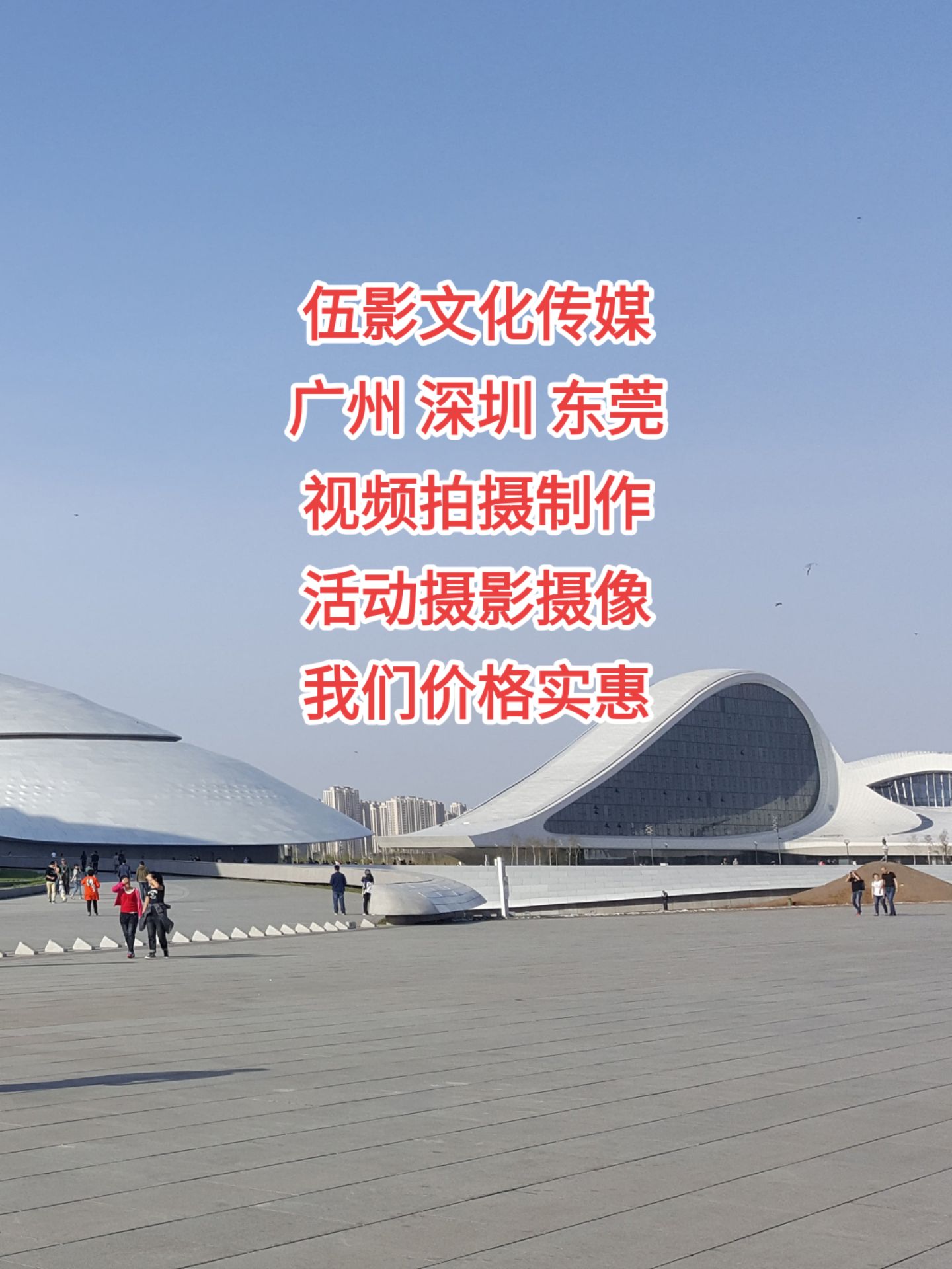 廣州視頻制作-產品宣傳片拍攝-專業服務-高品質作品