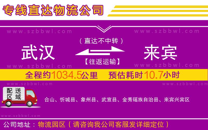三亞發送到寧德特快物流用心服務(實時反饋全境/到達)視頻