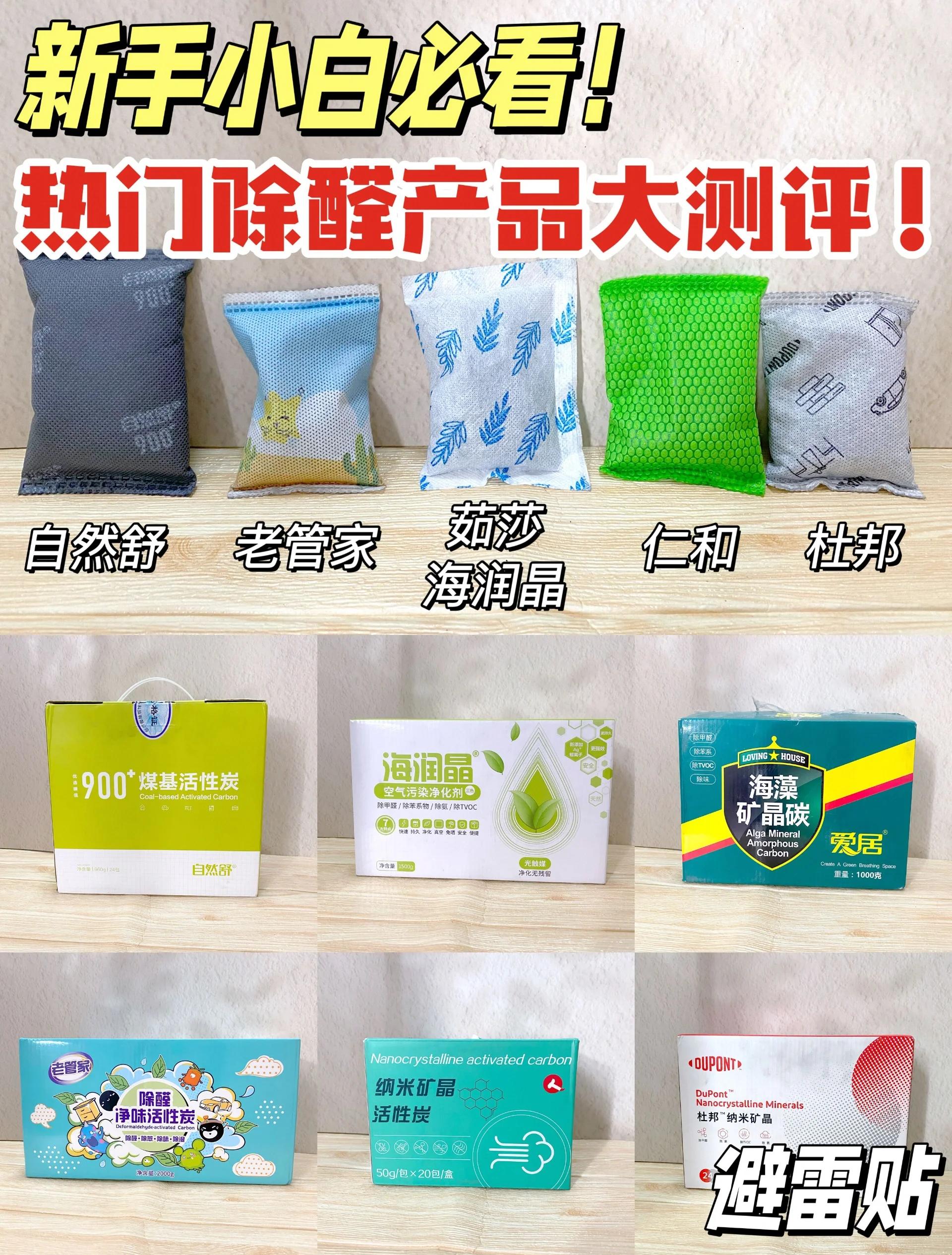 三聚甲醛含量99%一袋起訂110-88-3視頻