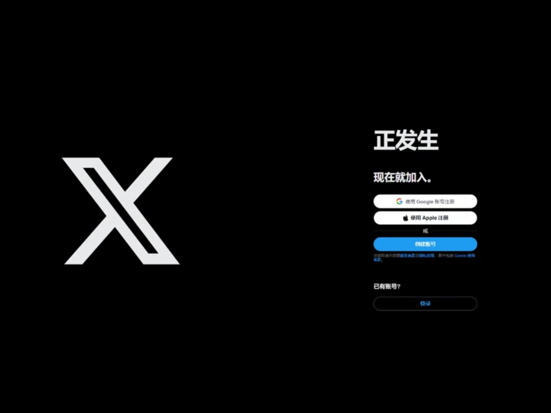 想要快速增加推特X粉絲?這些高招你必須學會!視頻
