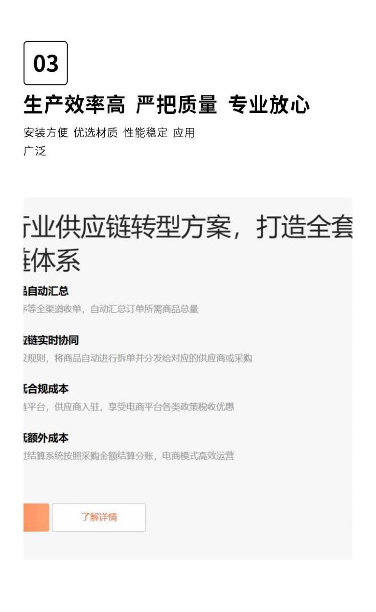訂貨寶B2B供應鏈管理系統,打造一站式訂貨采購平臺