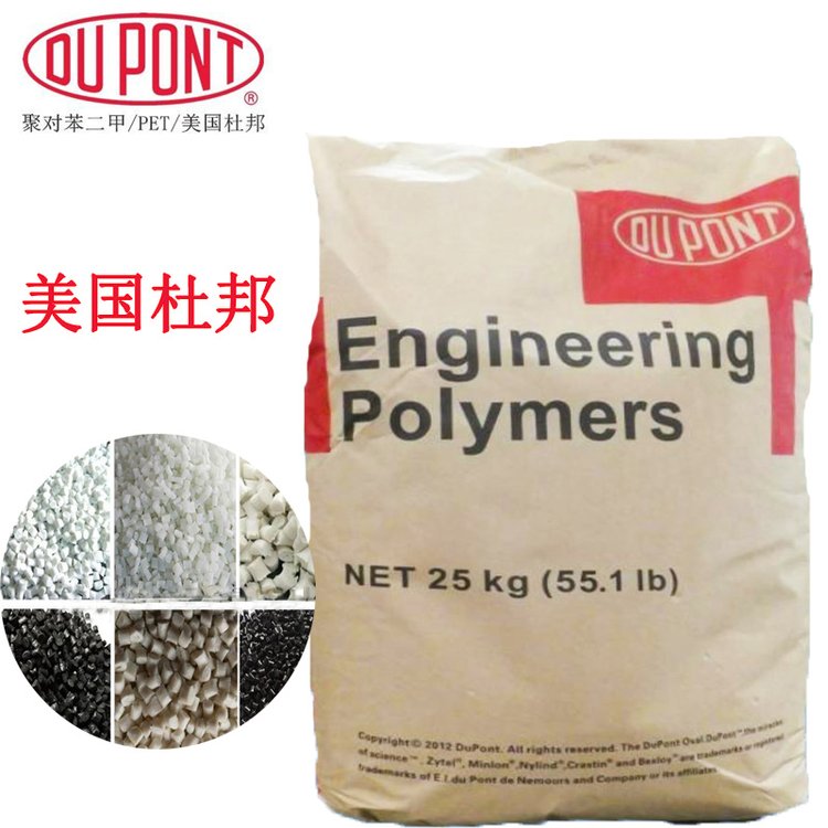 PET/美國杜邦/RE15022NC010含有的填充物為36%玻璃纖維增強材料