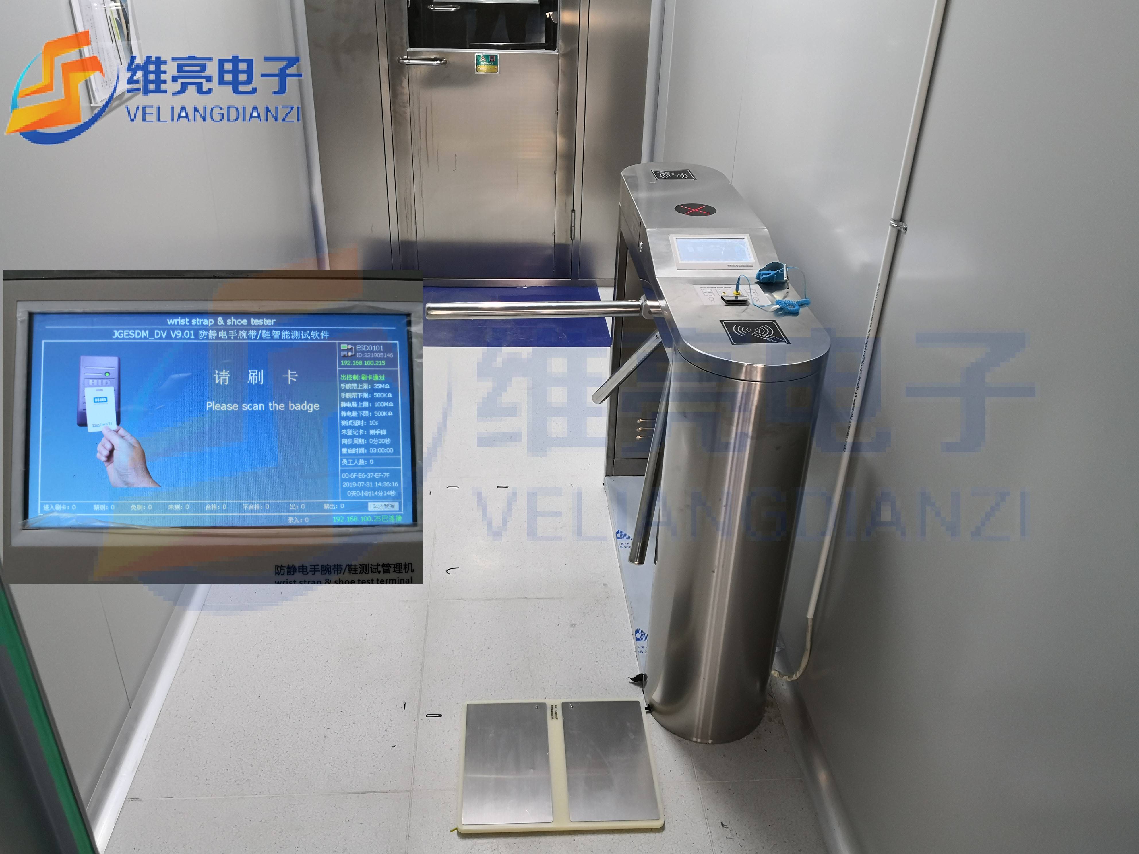 ESD測試國家標準是什么/ESD測試等級有什么區別