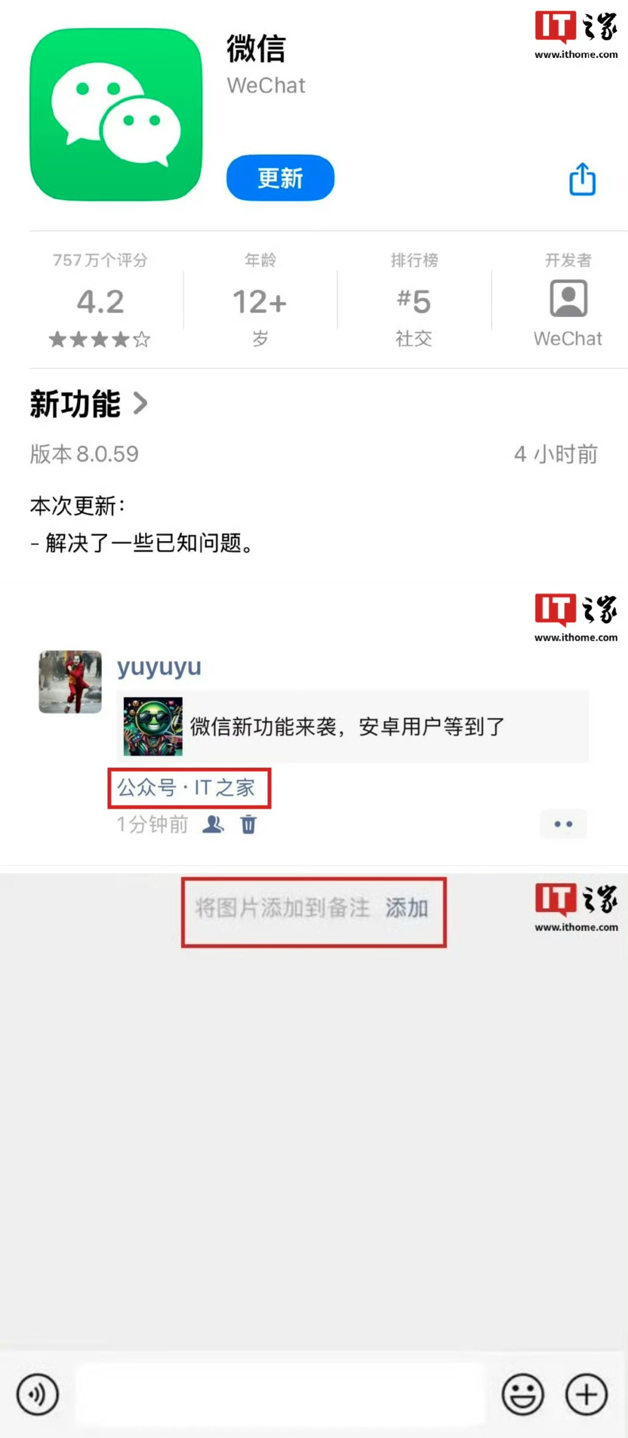 微易推微信加人軟件:重塑微信好友添加的全新體驗(yàn)