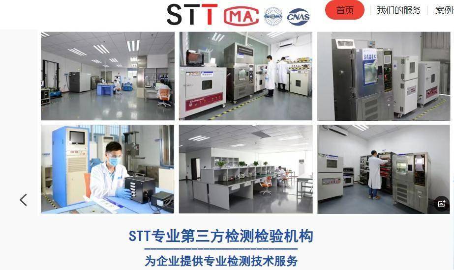 XRF檢測XRD檢測SEM檢測BET檢測IPC-OES檢測