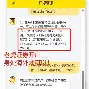 ?富港銀行開戶辦理要求與流程看了你就會明白視頻