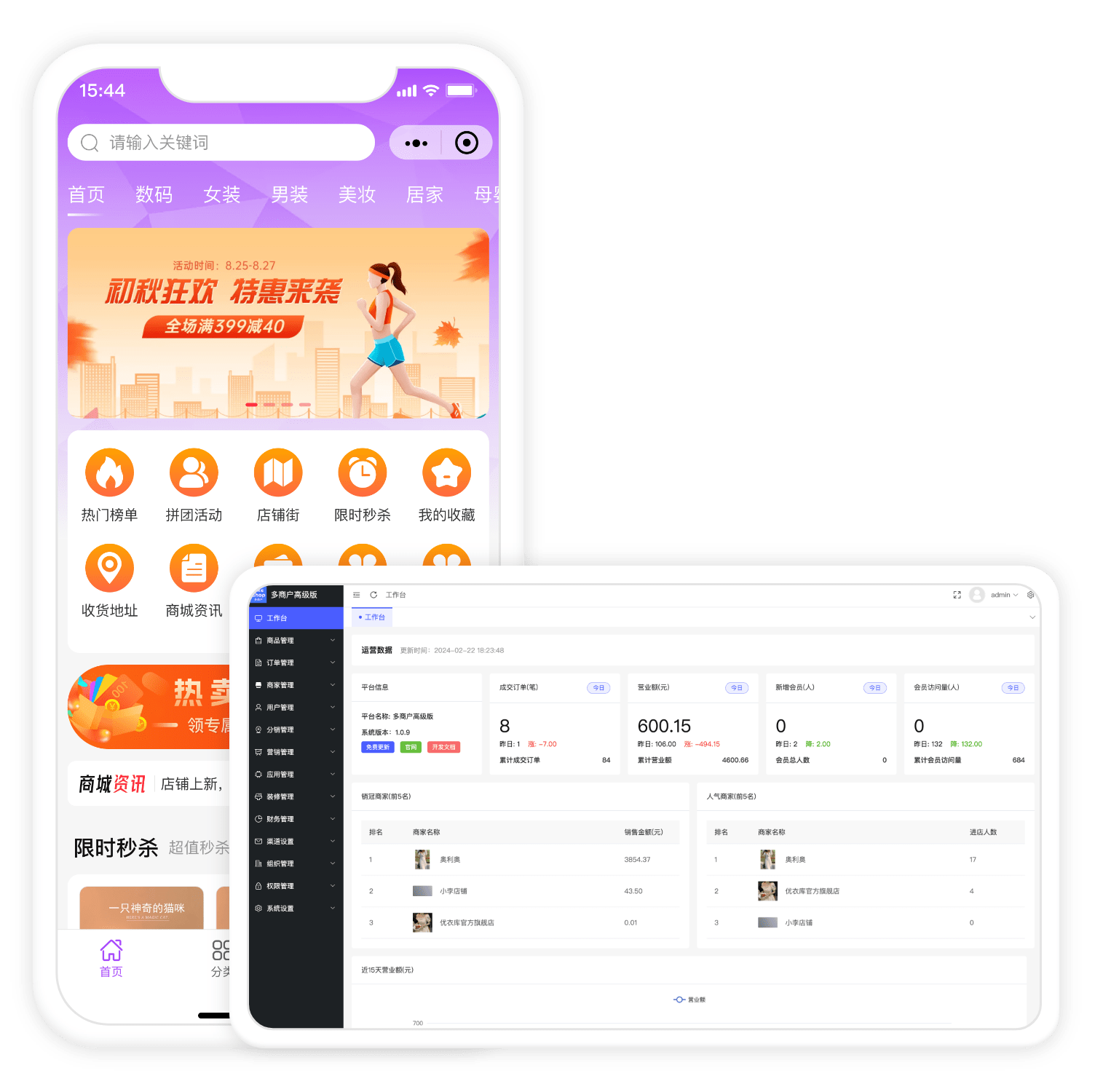 美團系統(tǒng)APP軟件開發(fā)(app、小程序、H5)視頻