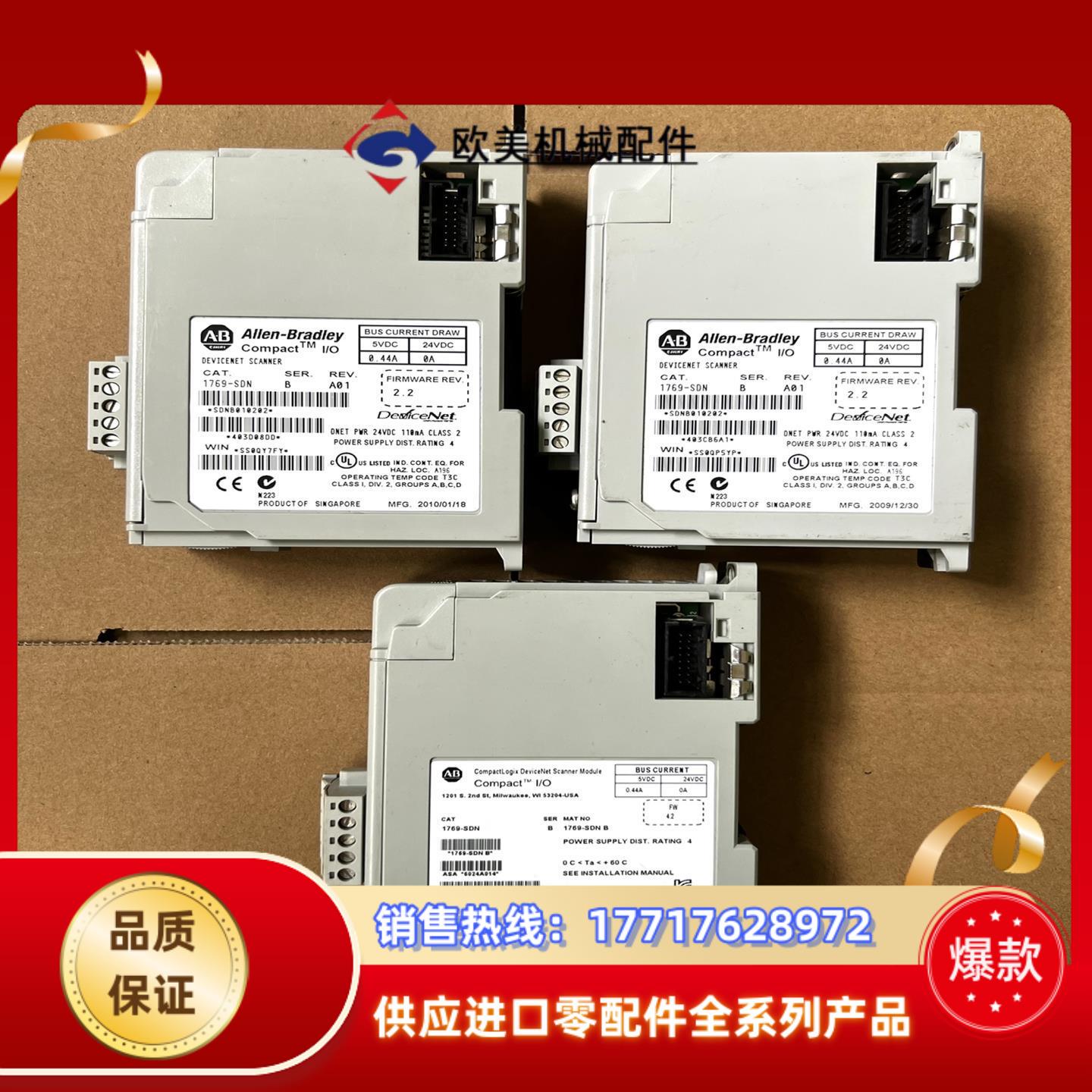 同步傳輸1769-L36ERM控制器模塊安全性能好視頻