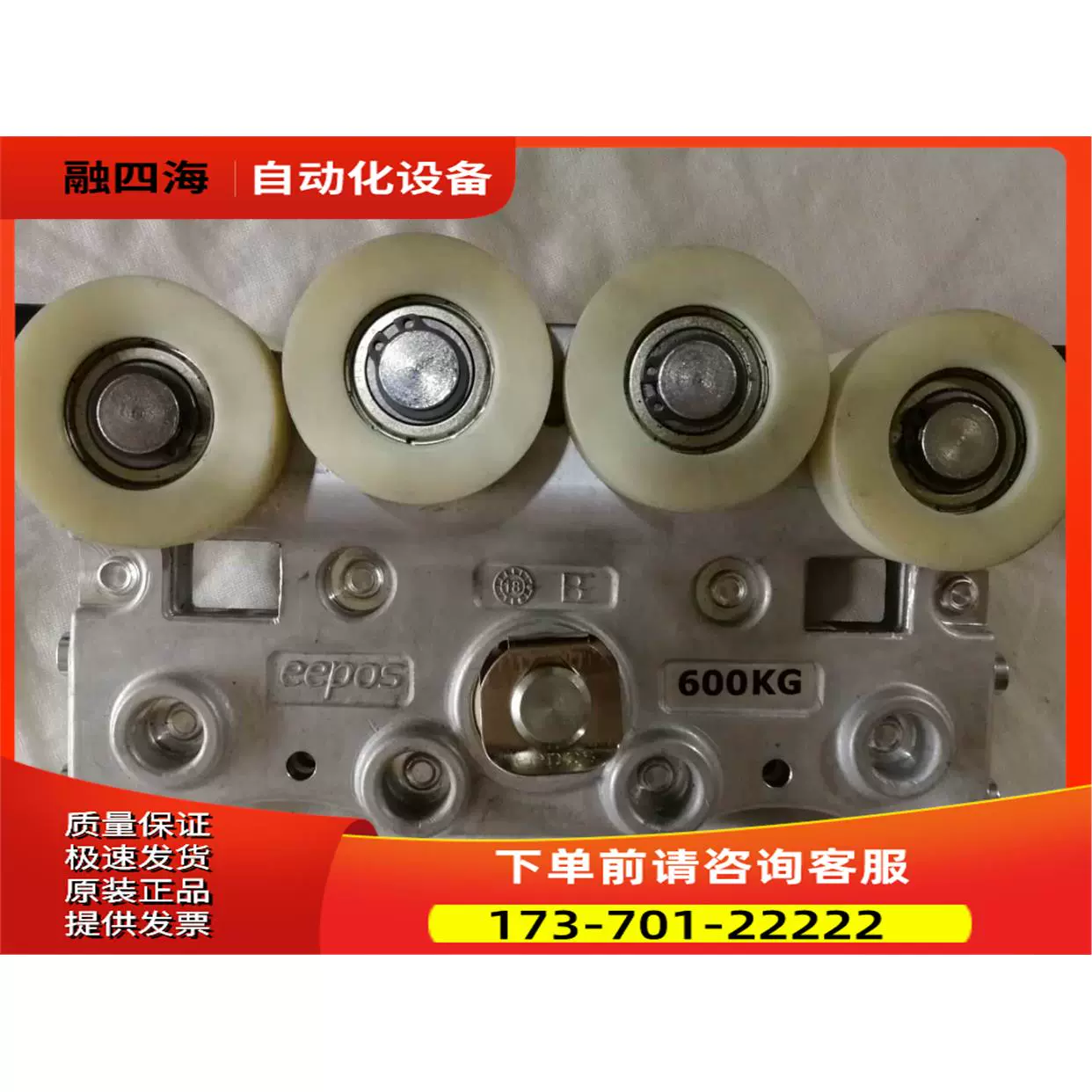 滑輪導(dǎo)軌鋁型材軸承滑軌GGB65BAL,GGB85BA,GGB85BAL視頻