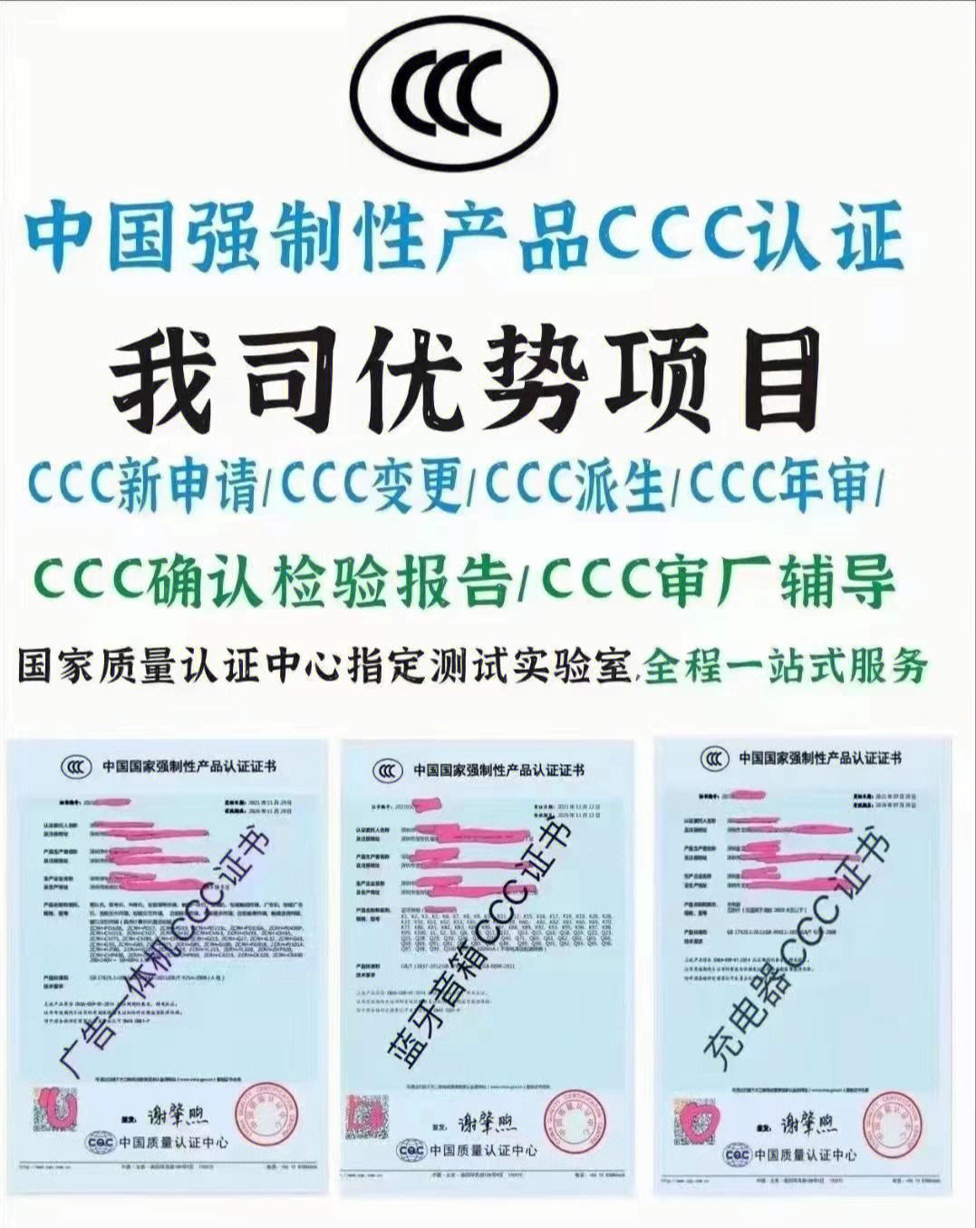 CPSIA認證測試什么內容-CPSIA認證檢測機構