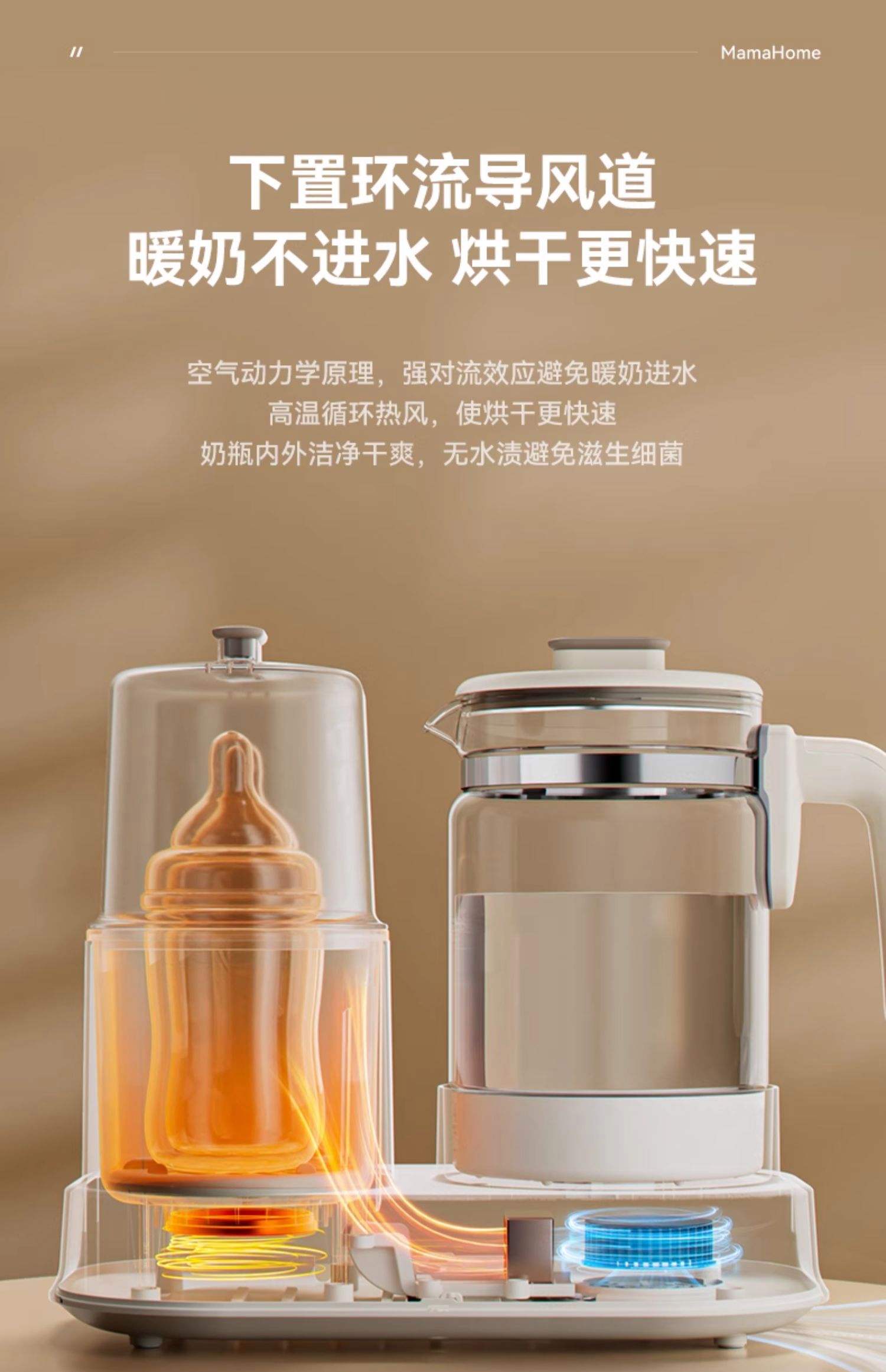 多功能丫咪暖奶器HL-0607寬口溫奶器熱奶器恒溫消毒