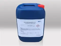洗滌劑溴化劑二溴海因98w-48-5滅藻劑視頻