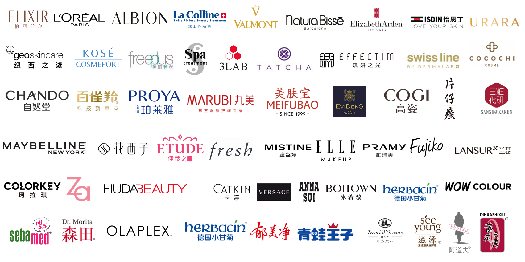 2025年上海美博會-上海美妝展-CBE上海美博會