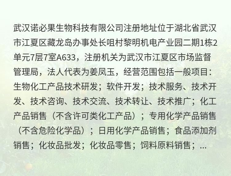 鄰苯三酚87-66-1多酚化合物白色無臭晶體視頻