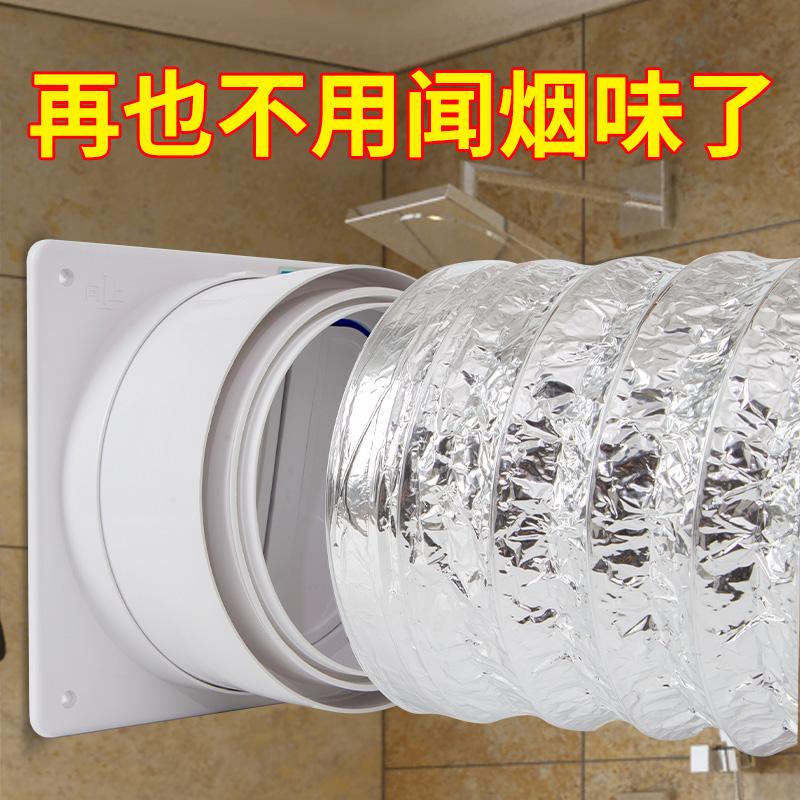 防煙寶是什么東西呢,干什么用的?