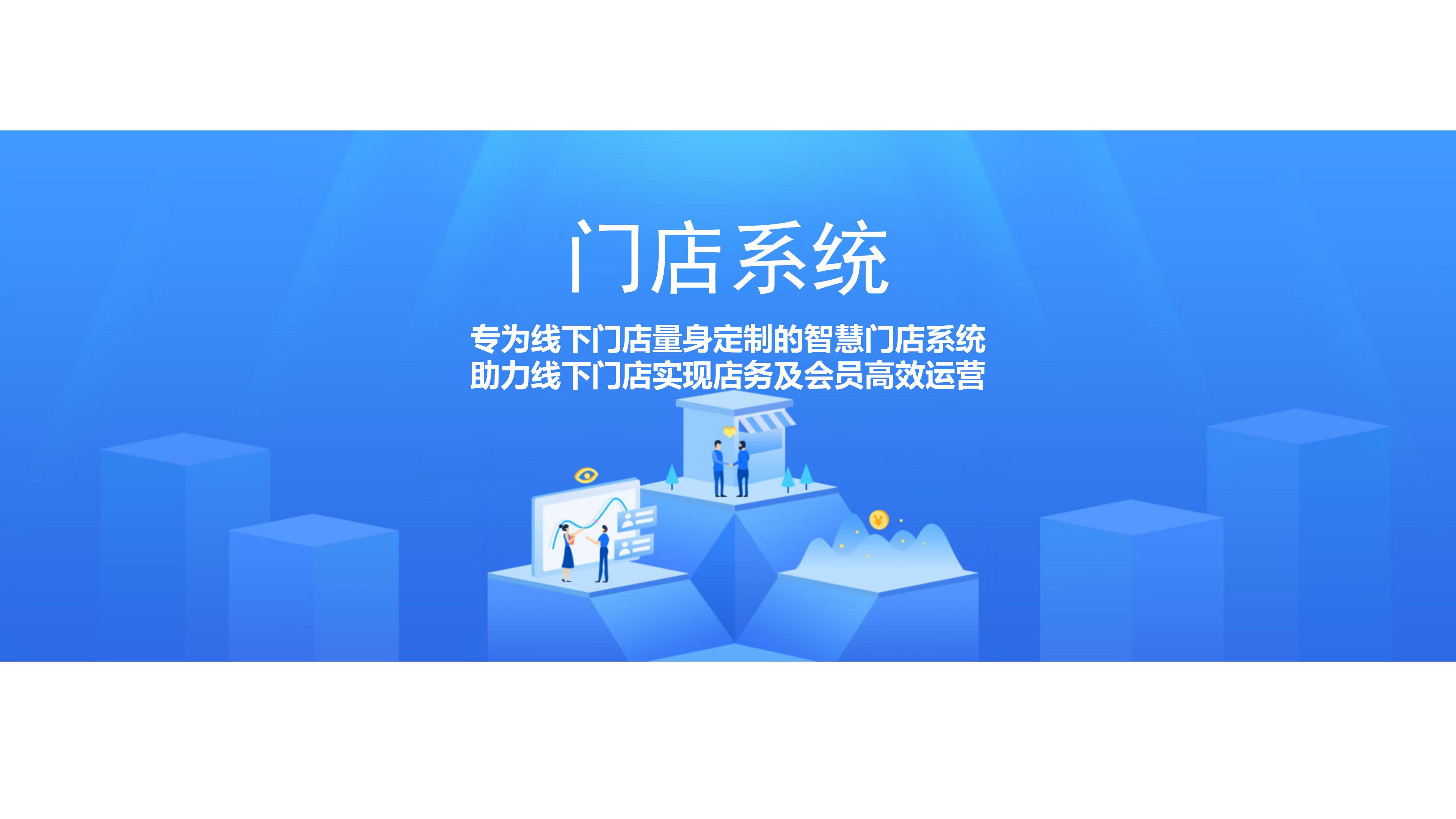 一鍵下單,到家體驗——護膚品新零售O2O系統(tǒng)開發(fā)