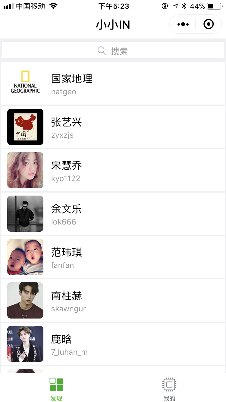 ins賬號購買方法有哪些、instagram怎么買賬號