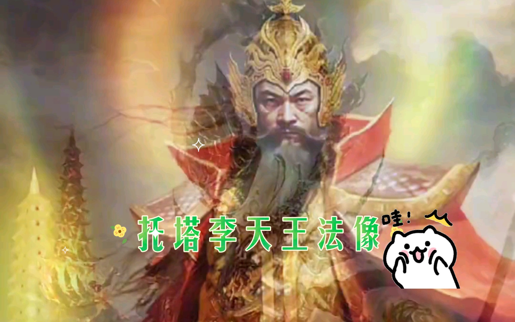寺廟托塔李天王神像護法天神李靖神像腳踏風火輪娜扎三太子
